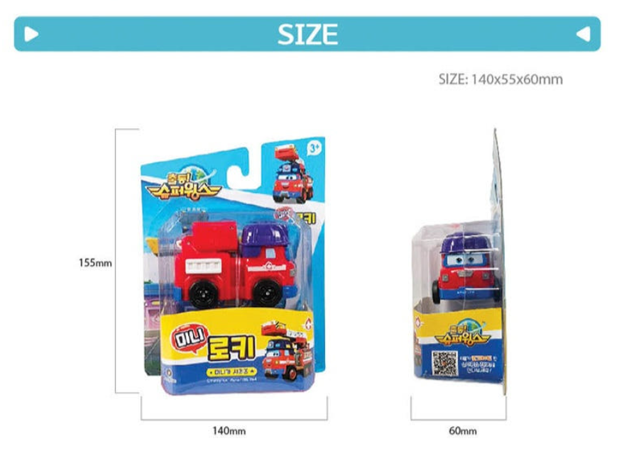 Super Wings Season 4 Mini Transformer SPARKY Korean Toy