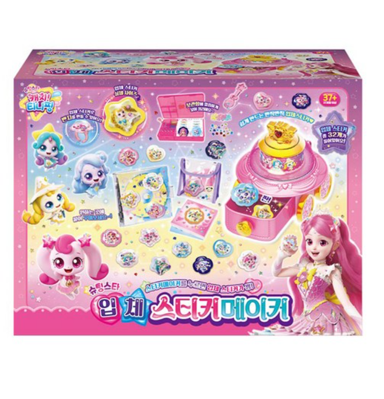 Catch Teenieping Season 5 Shooting Star 3D Sticker Maker + Refill