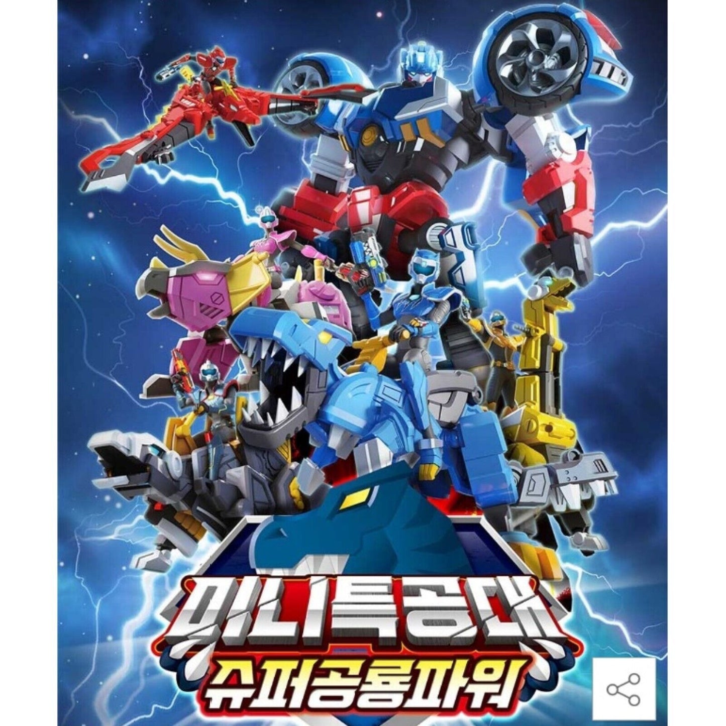 MINI FORCE Super Dino Power * Bolt * Button LED sound Action Ranger Figures Toy