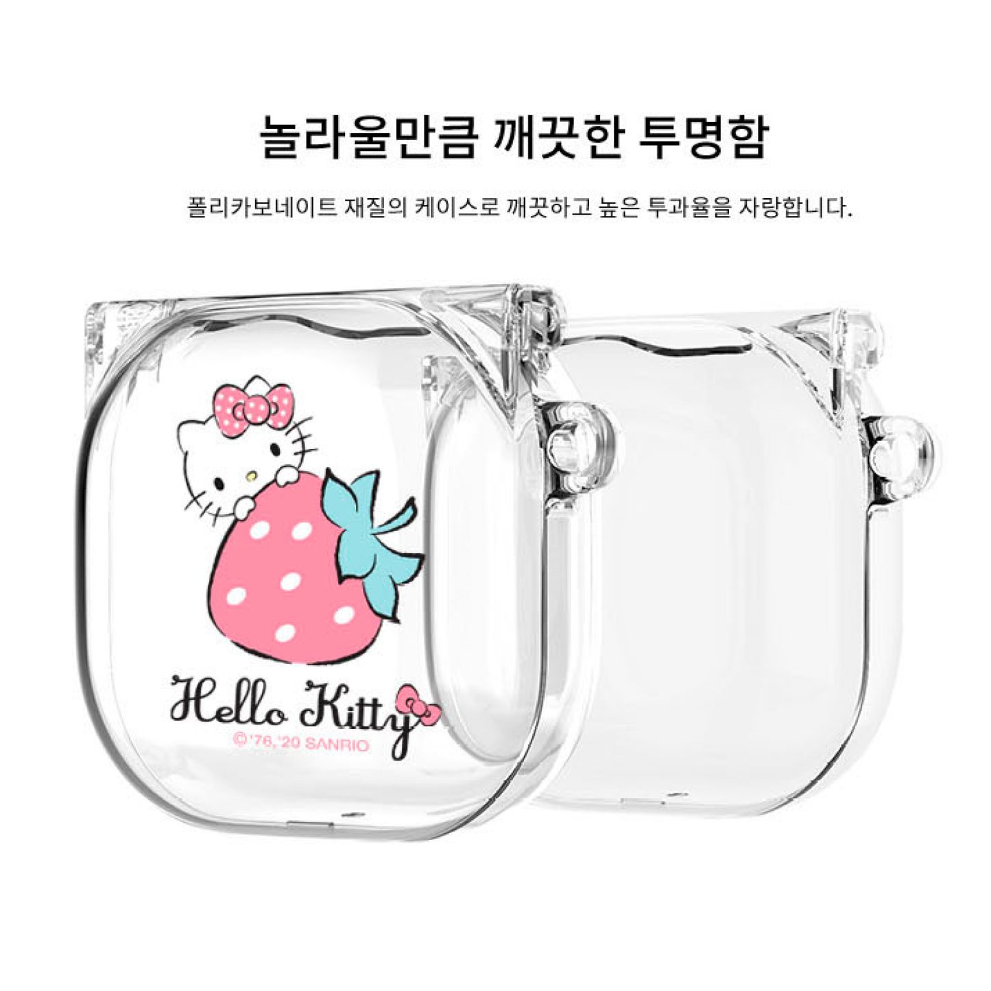 Samsung Galaxy Buds2/Pro/Live sanrio HELLO KITTY Clear Keyring Cover Case