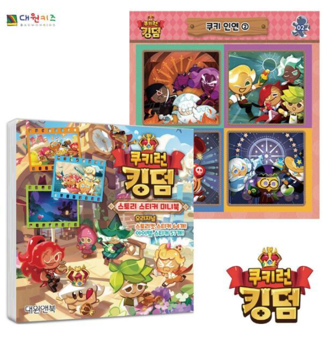 Cookie Run Kingdom Mini & Ins & Story Sticker Book Collection