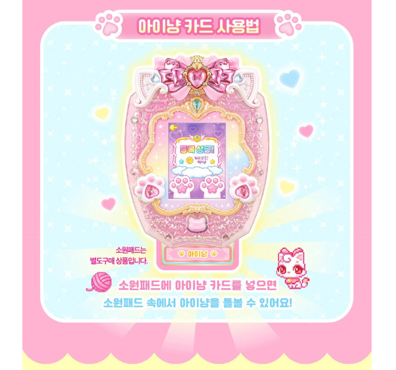 WishCat Figure IEMEOW Korean Animation Wish Cat Toy 2024 New