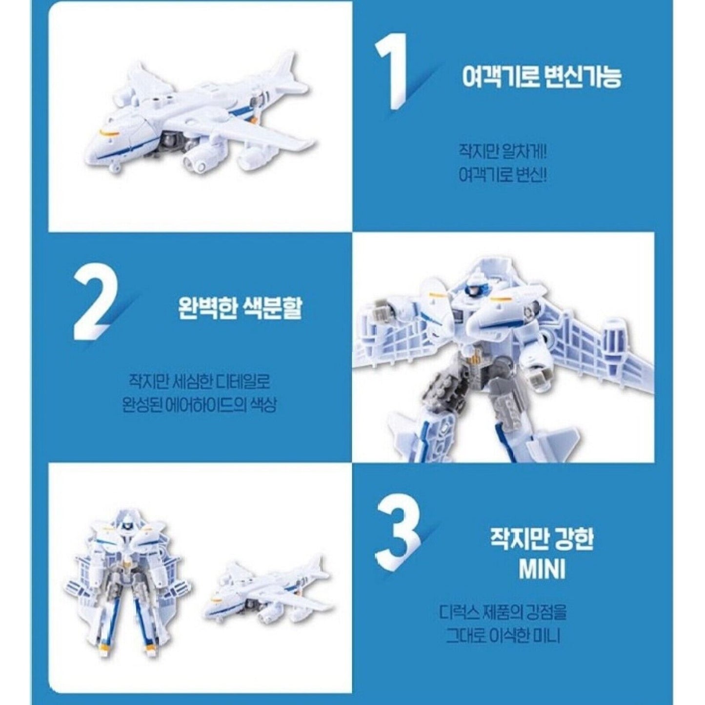 TOBOT V Mini AIR HYDE Transformer Robot Figure Korea Toy 2022 New