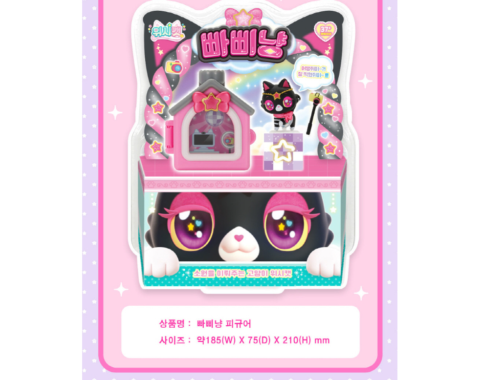WishCat Figure SELFIEMEOW Korean Animation Wish Cat Toy 2024 New