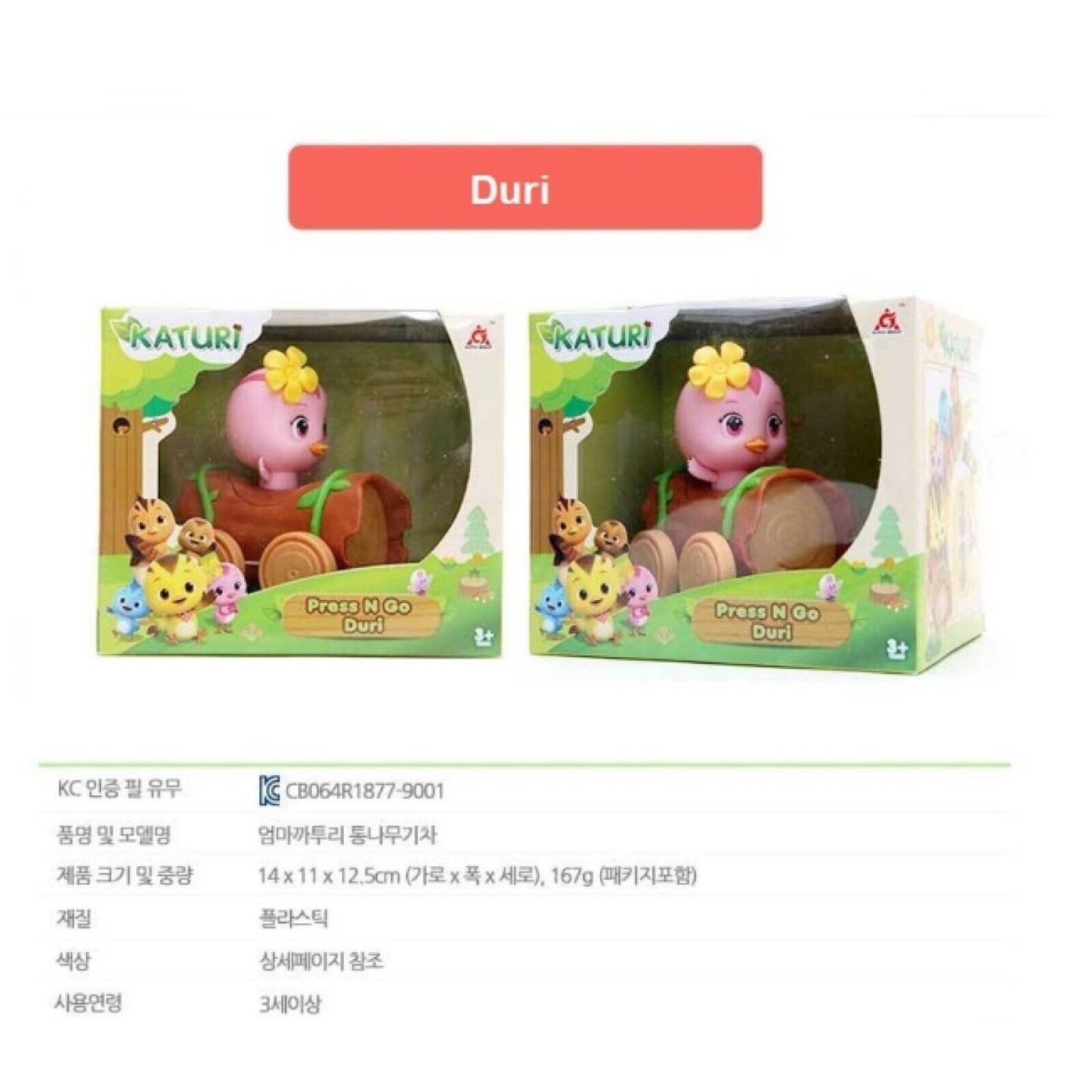 MOM KATURI Log Train Mini Figure Toy Press N Go chip Maji Ruri Sejji Kongji