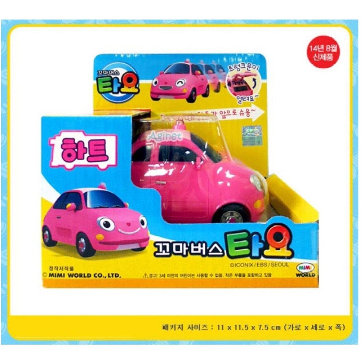 The Little Bus TAYO Diecast Plastic Car Toys Figures Collection
