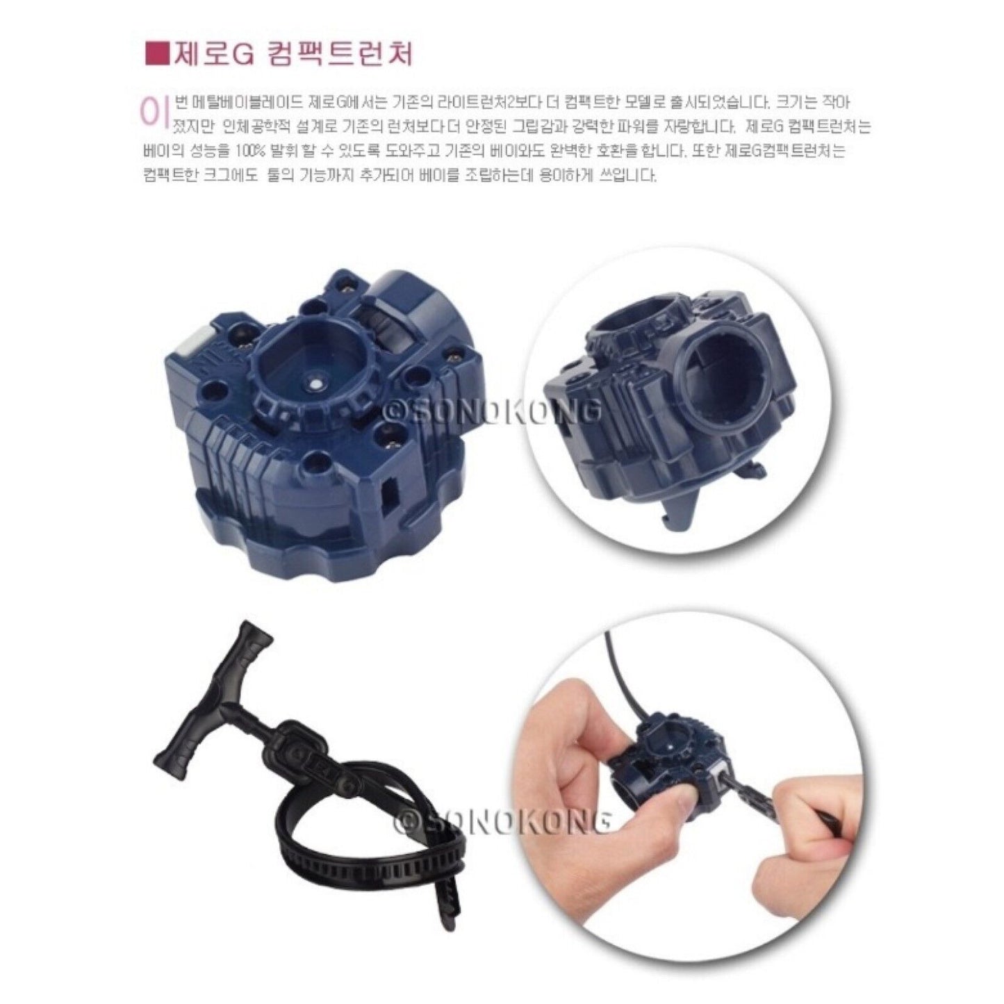 Takara Tomy Sonokong Beyblade Zero G BBG01 Samurai Ifraid W145CF WARRIORS