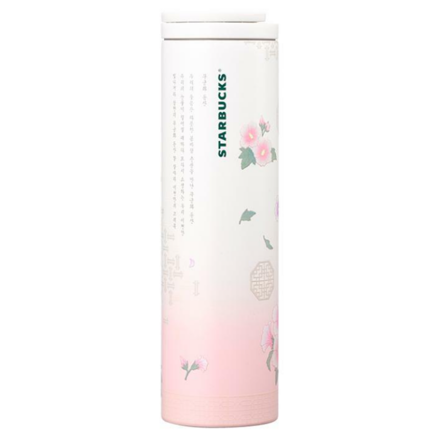 Starbucks Korea 2024 * SS Korea Rose Of Sharon Troy Tumbler 473ml