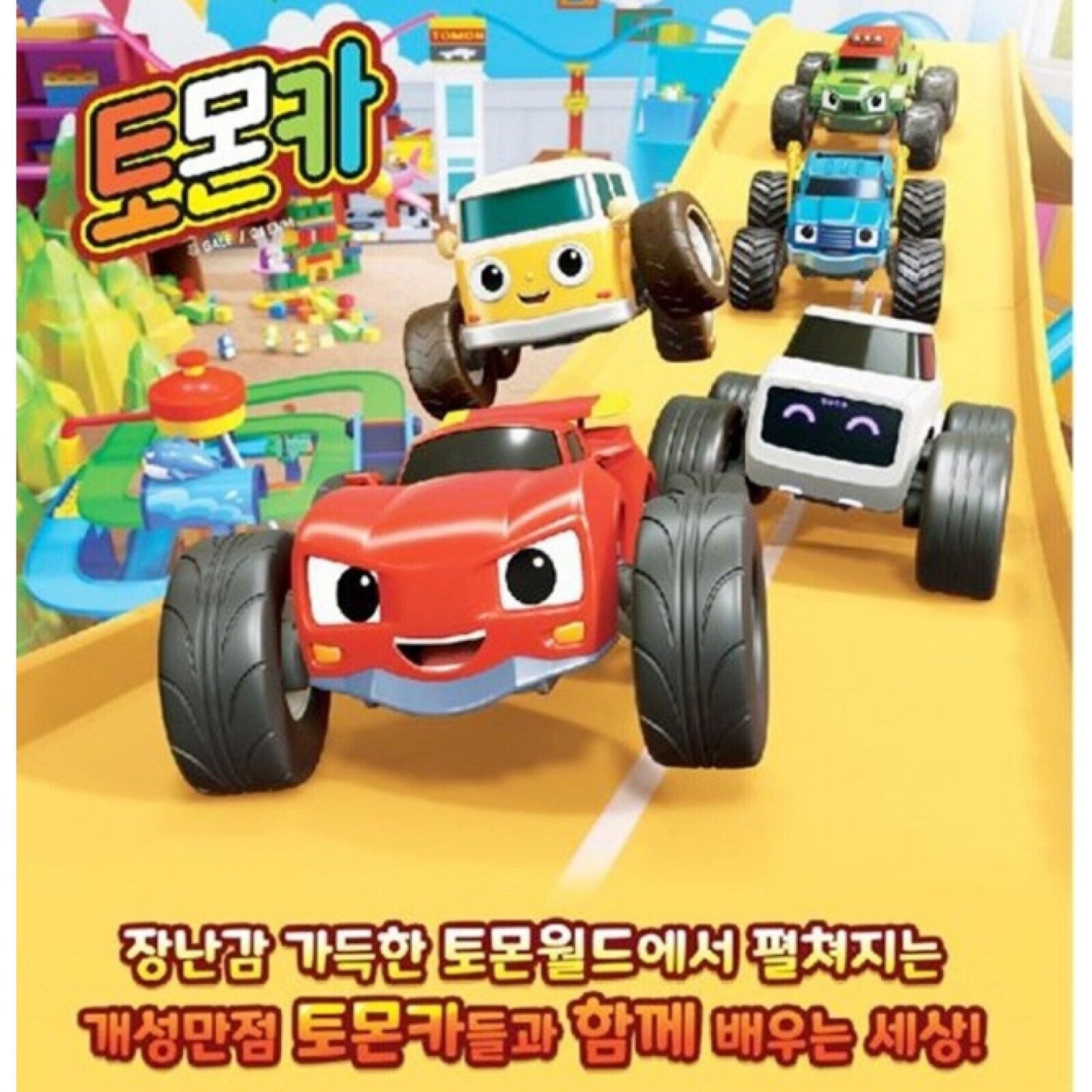 TOMONCAR Reymon Minimon 5-Types 3" Fullback Gear Mini Car Toy Korea TV Animation