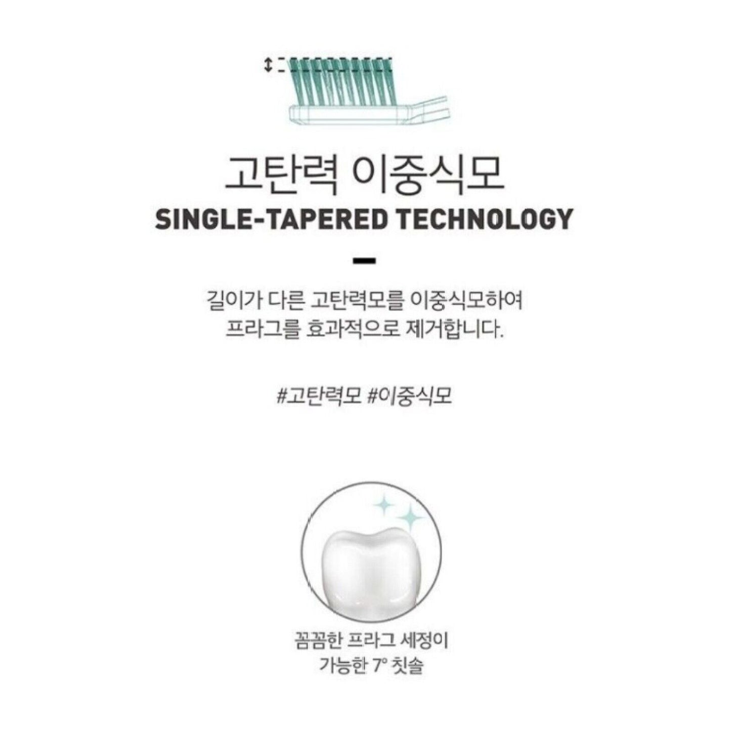 Rucipello Toothbrush 8ea Set Premium Tooth Brush Ko soyoung Korea