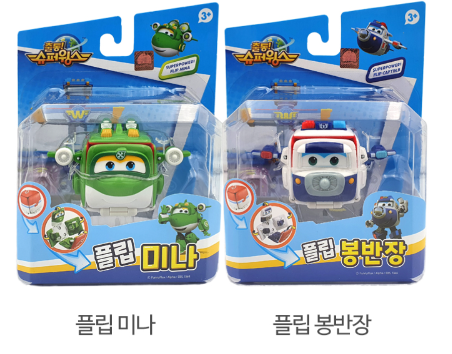 Super Wings 2023 Flip Transformer Robot Figure Jett Dizzy Donnie Paul Astra Mina