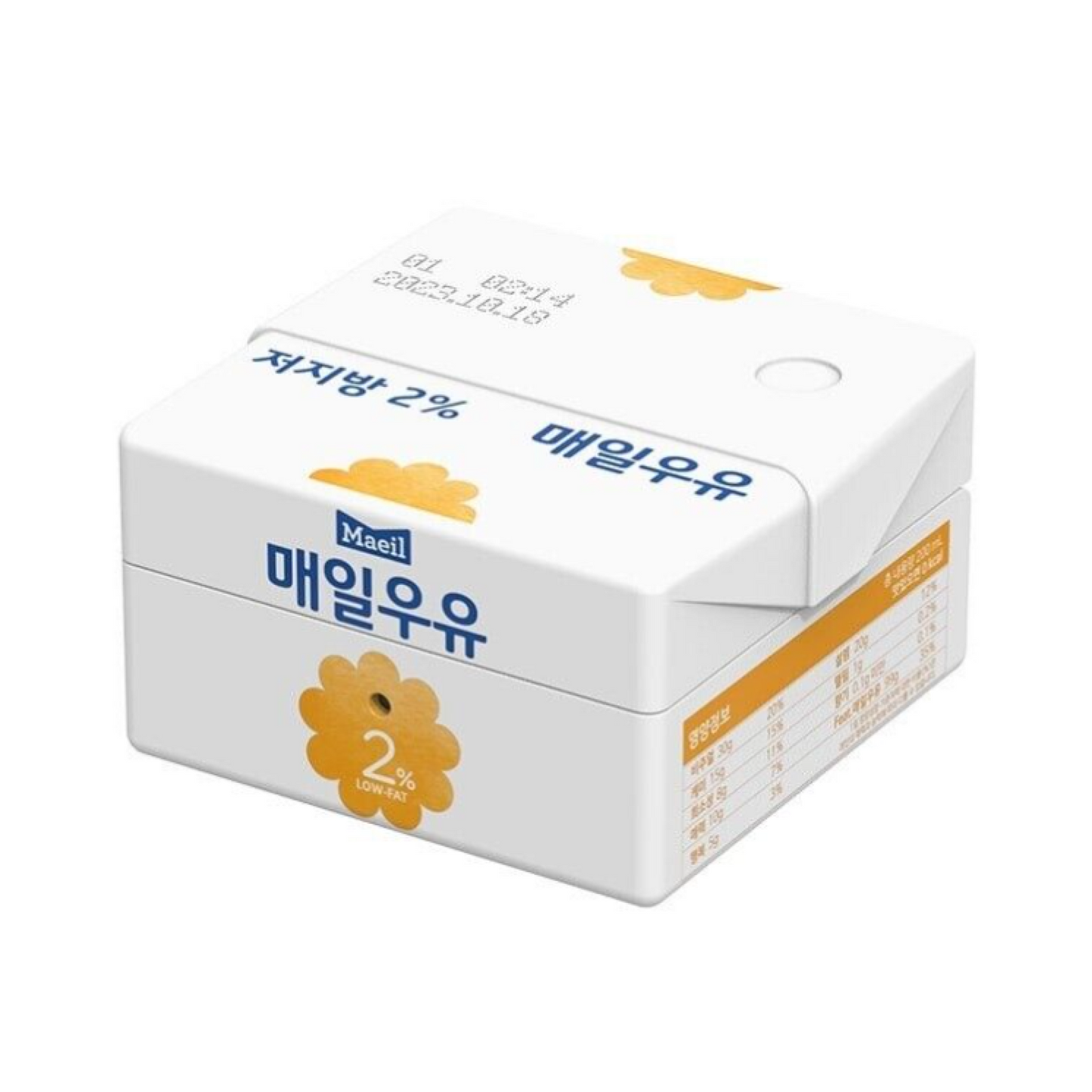 Samsung Galaxy Buds FE/2 Pro/2/Pro/Live Case MAEIL MILK Low Fat Edition Keyring