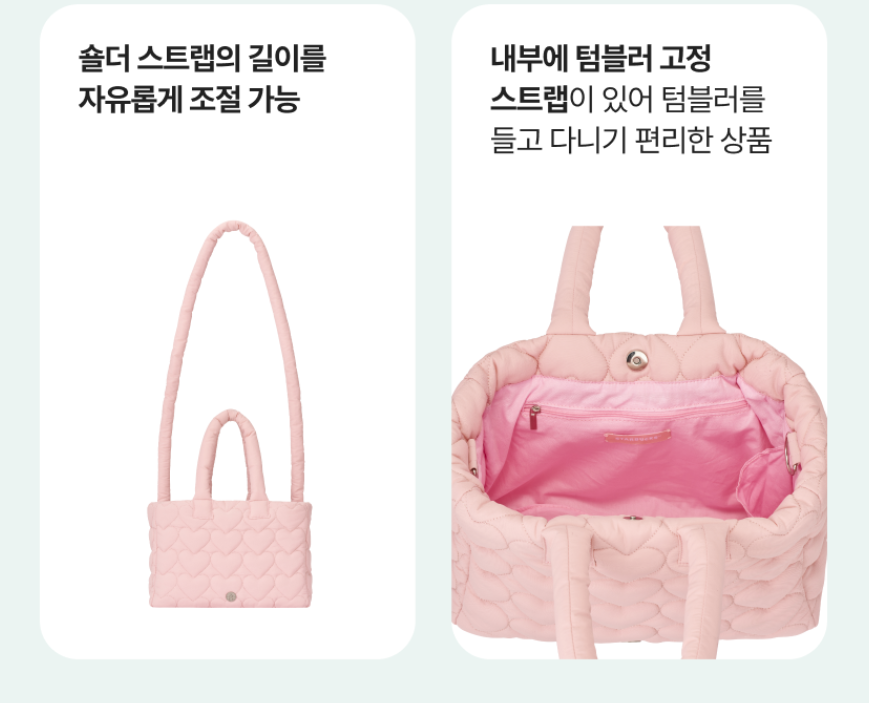 Starbucks Korea DearLove Heartful Tote Bag 2025 V-Day Limited MD