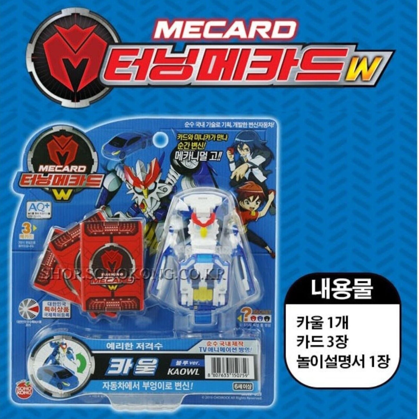 Turning Mecard * Transformer Robot Action Figure Battle 19 Types Korean Toy