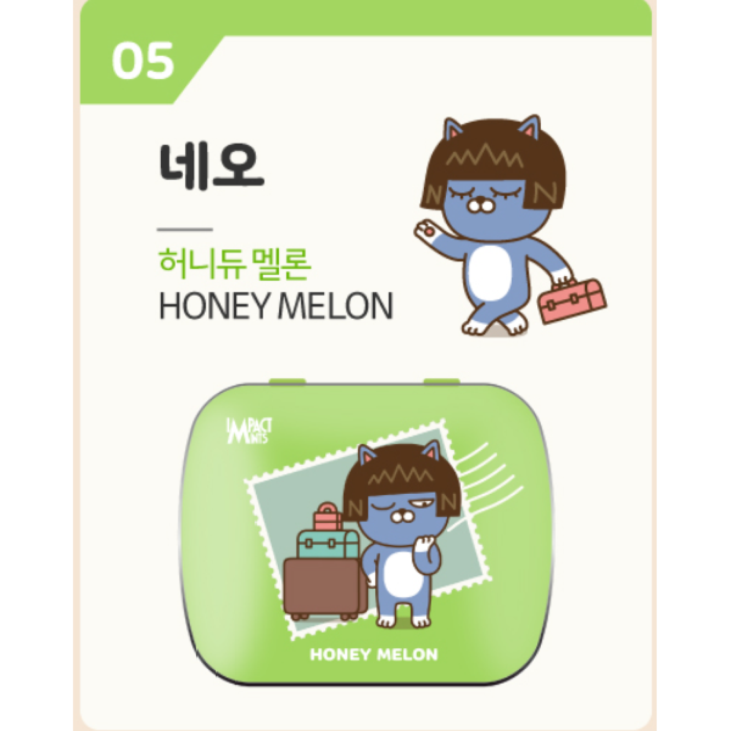 Impack Mints x Kakao Friends No Sugar Candy 7type Peach Strong Fresh Mints Mango