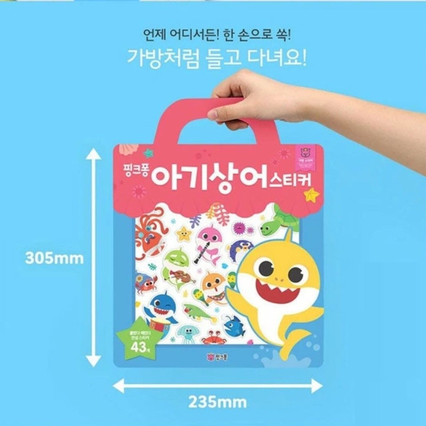 Pinkfong Baby Shark Family * Sticker Book Bag Reusable Attach & Detach 43pcs