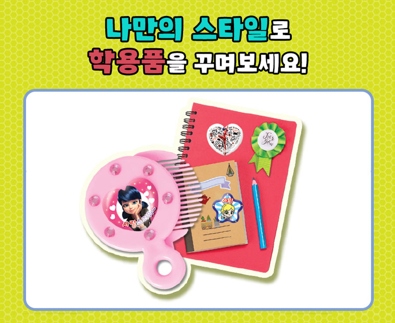 Miraculous Ladybug DIY Characters 3D Sticker Maker 25ea Korea Toy