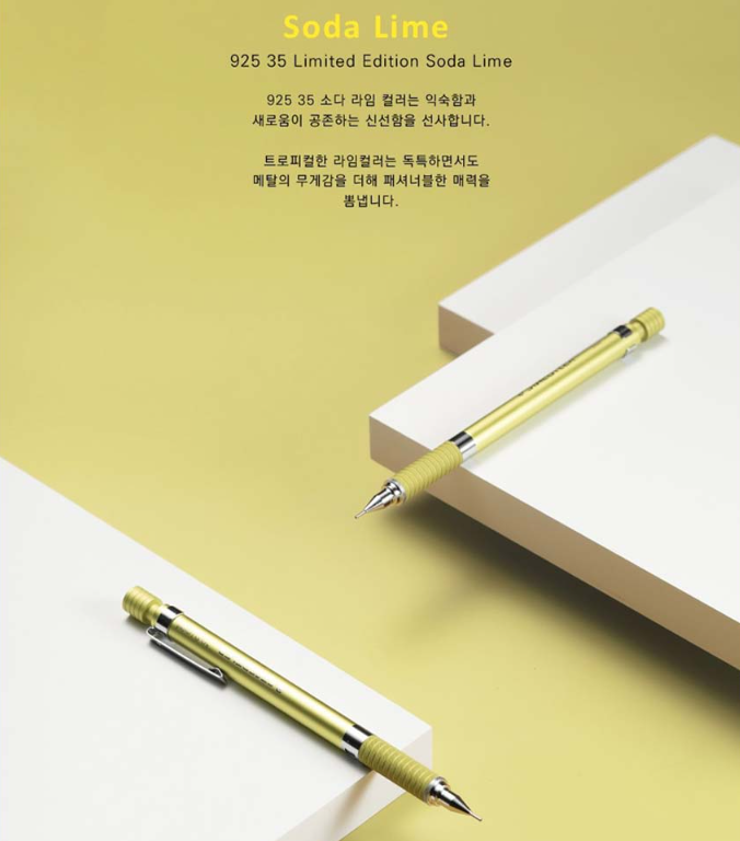 Staedtler 925 35 Limited Edition Mechanical Pencil 0.5mm