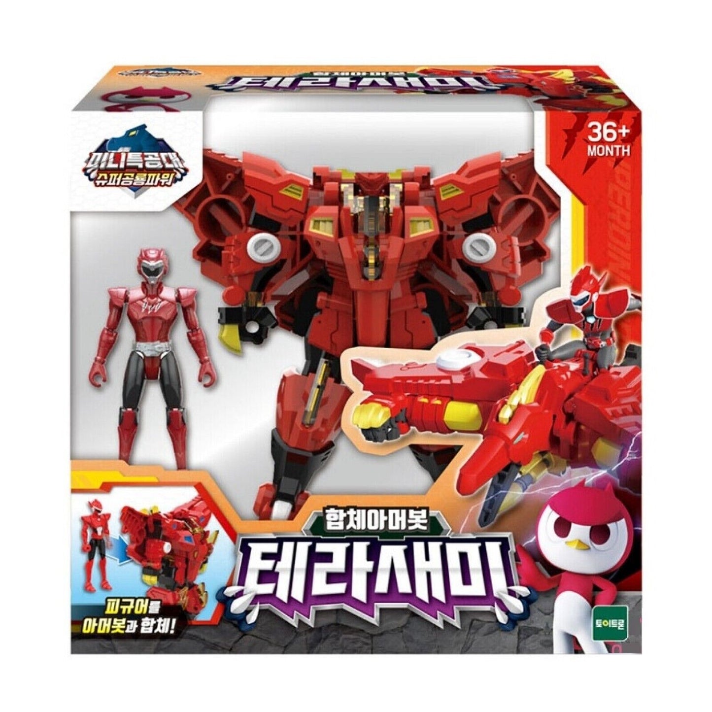 Mini Force Super Dino Power 2 Transformer Armorbot Robot Figure 9 SET
