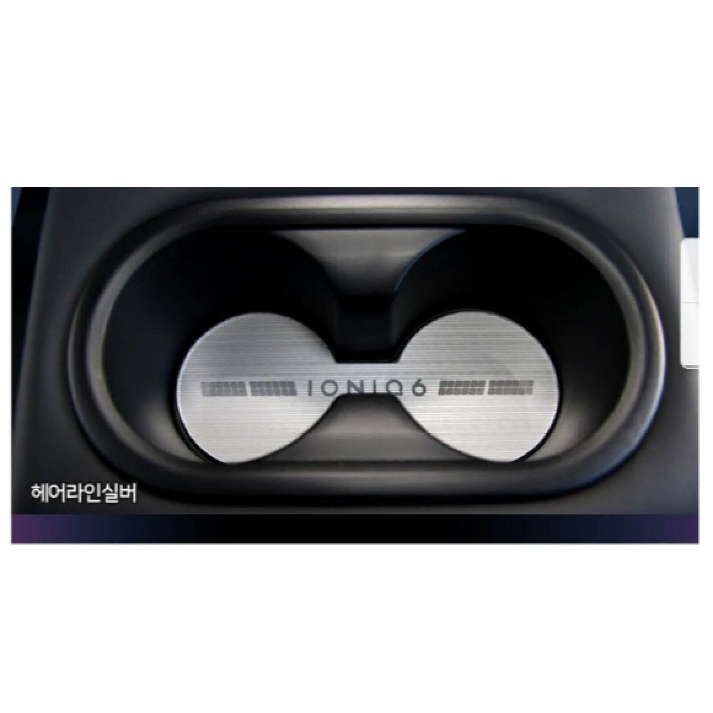 CUP HOLDER INSIDE CONSOLE PLATE 1st &2nd Row Acrylic Hyundai IONIQ 6 Accessories