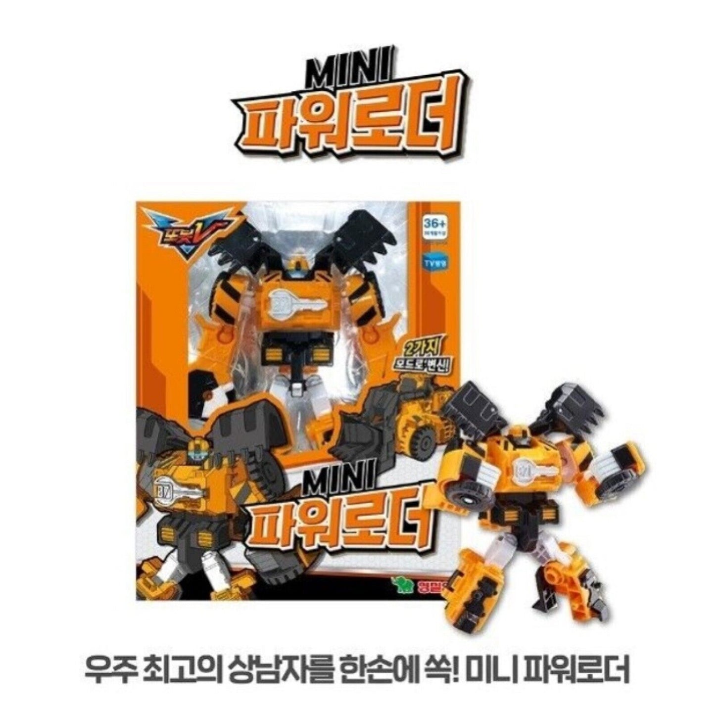 TOBOT V Mini POWER LOADER Transformer Robot Figure Korea Toy NEW