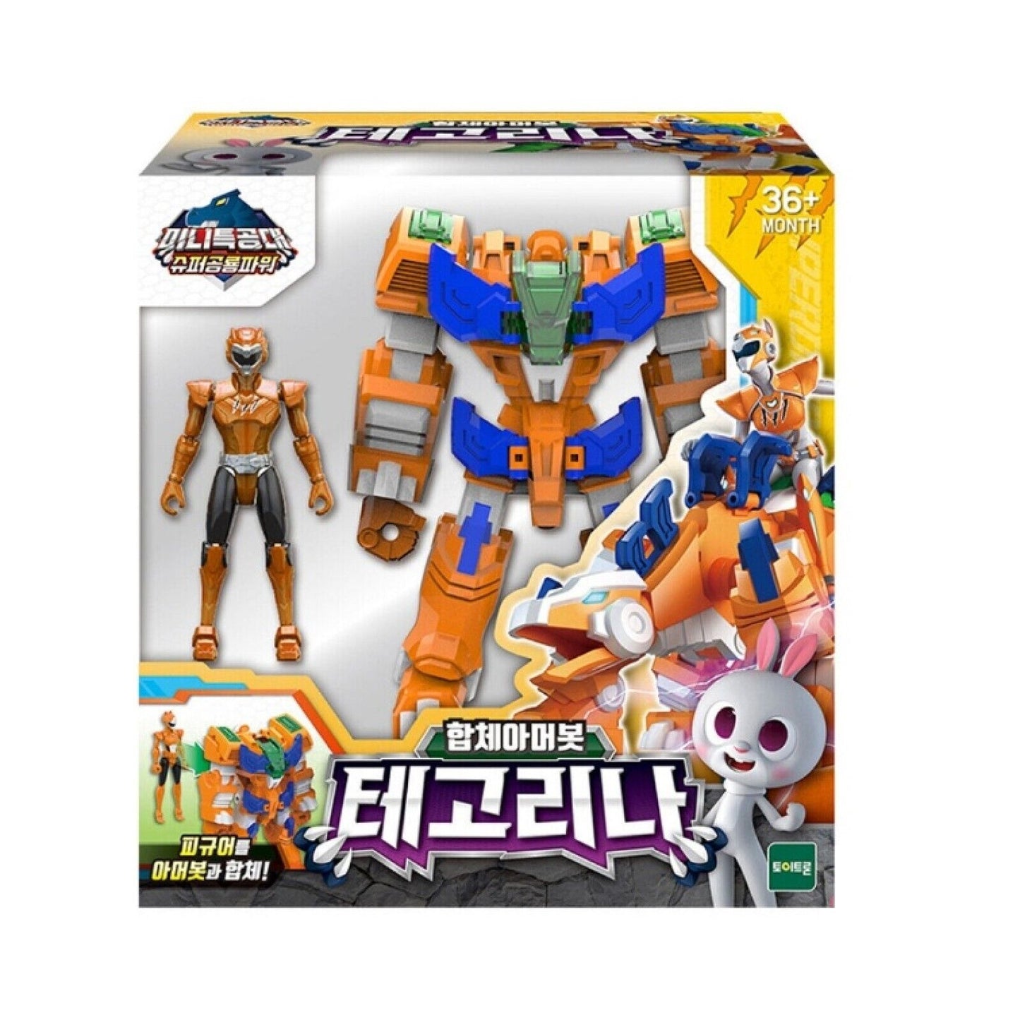 Mini Force Super Dino Power 2 Transformer Armorbot Robot Figure 9 SET
