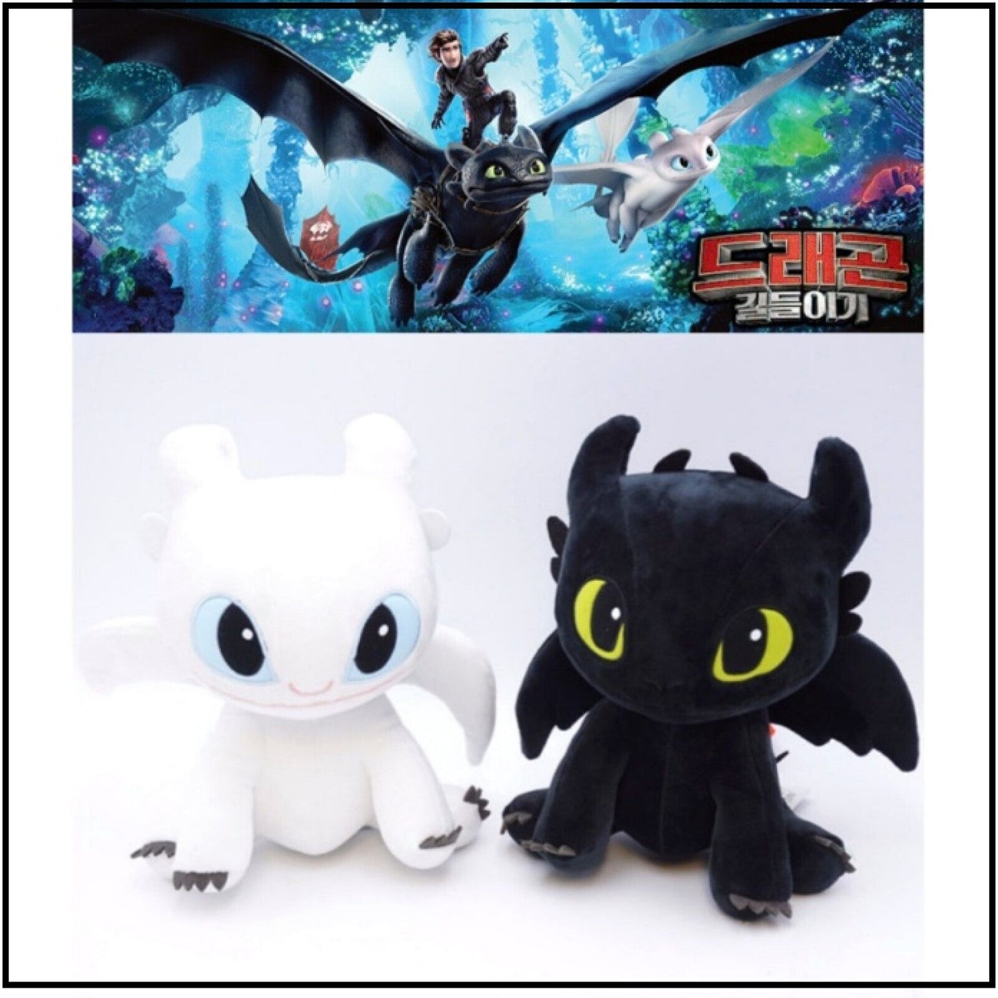 How To Train Your Dragon 3 Toothless Light Fury Plush Doll with Tag 25cm