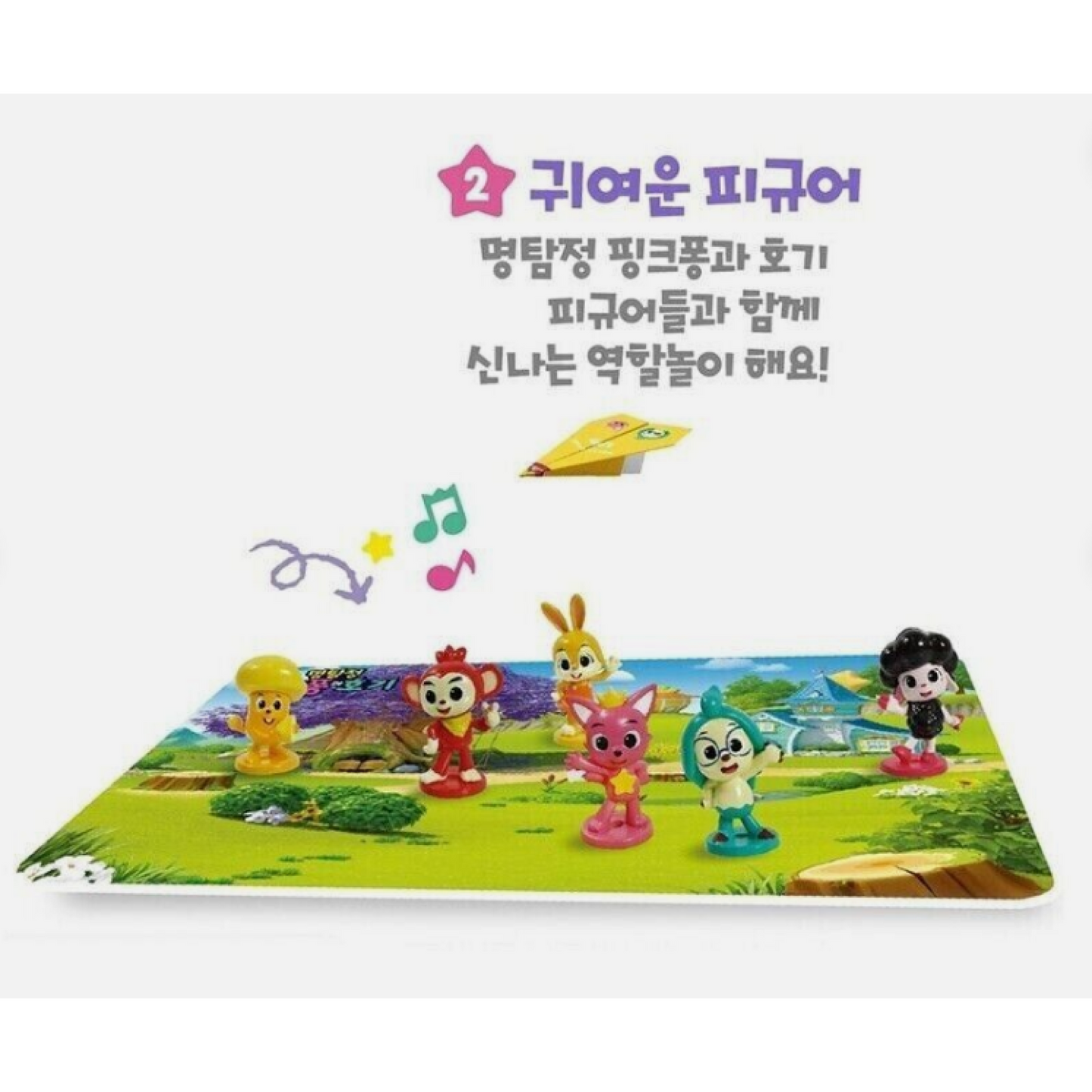Pinkfong Wonderstar Detective Pinkfong Hogi Figure 6ea Set Korea Toy
