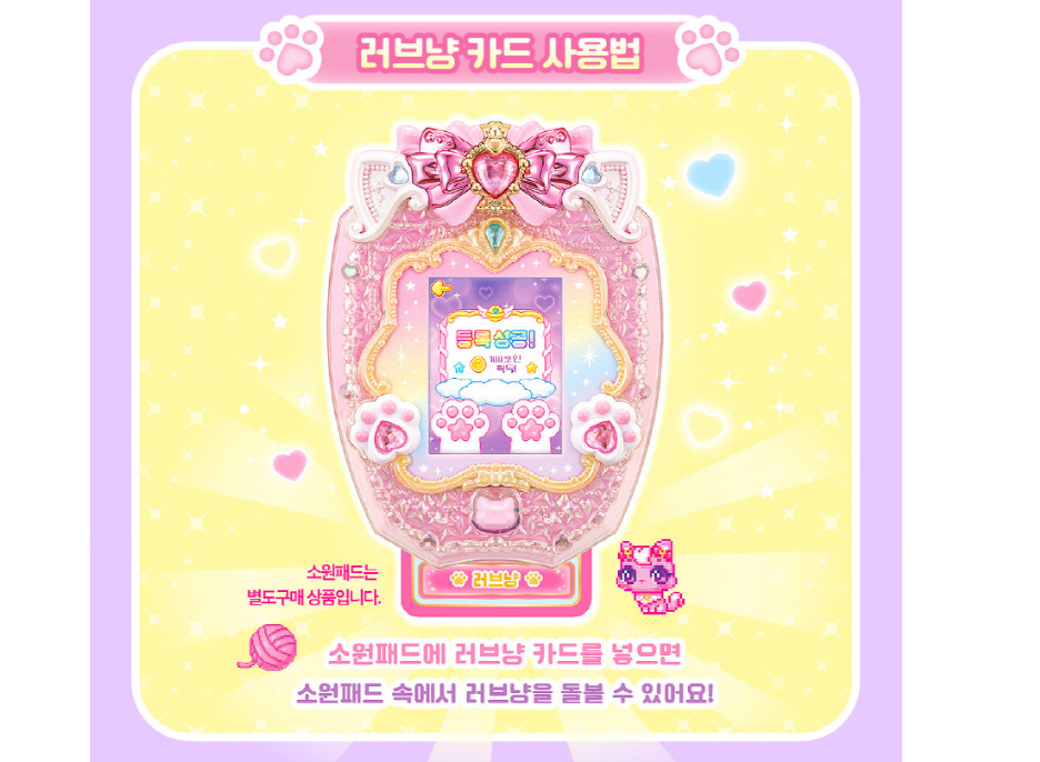 WishCat Figure LOVEMEOW Korean Animation Wish Cat Toy 2024 New
