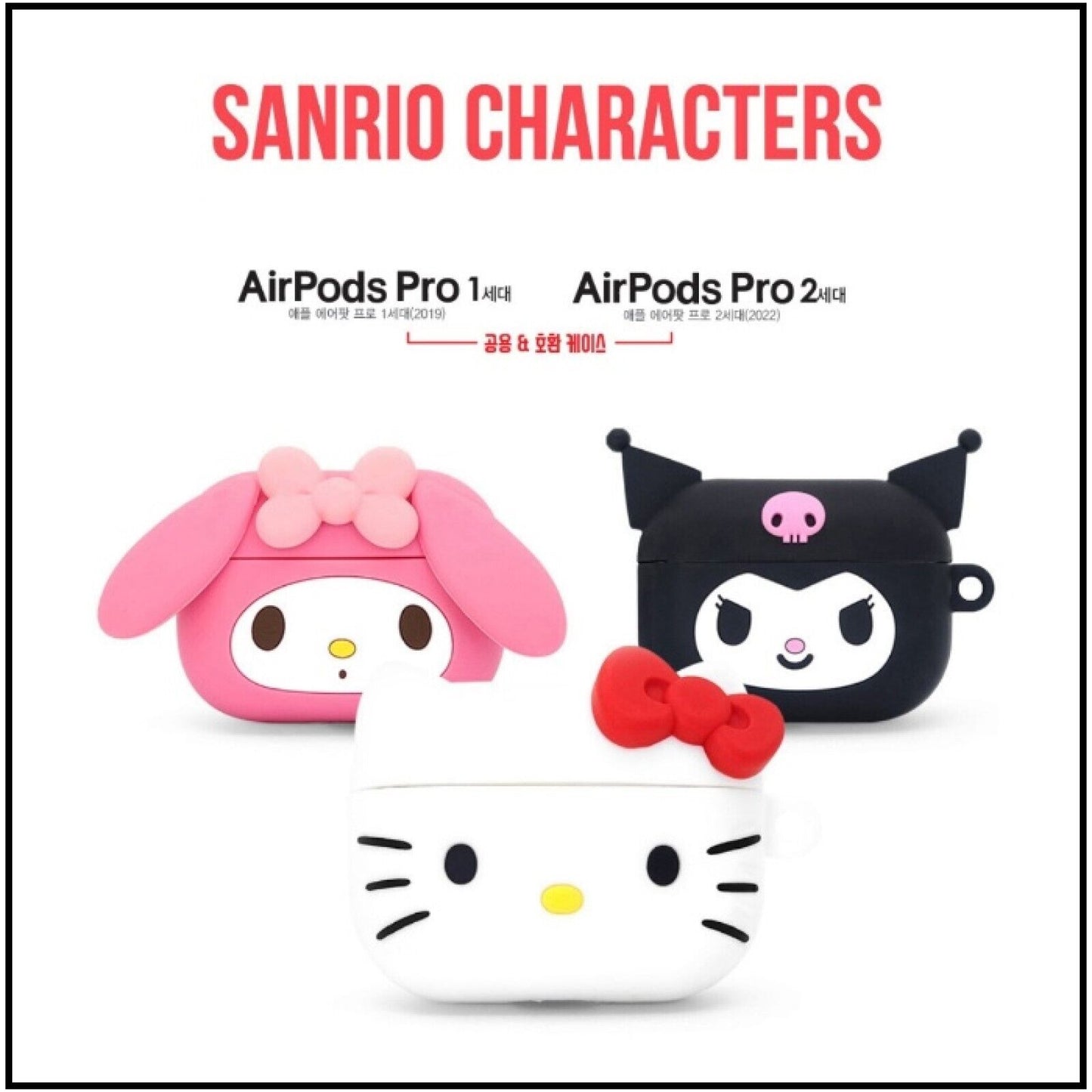 Sanrio Characters Airpods 3 & Pro Silicone Case Kitty Kuromi Pochacco My Melody
