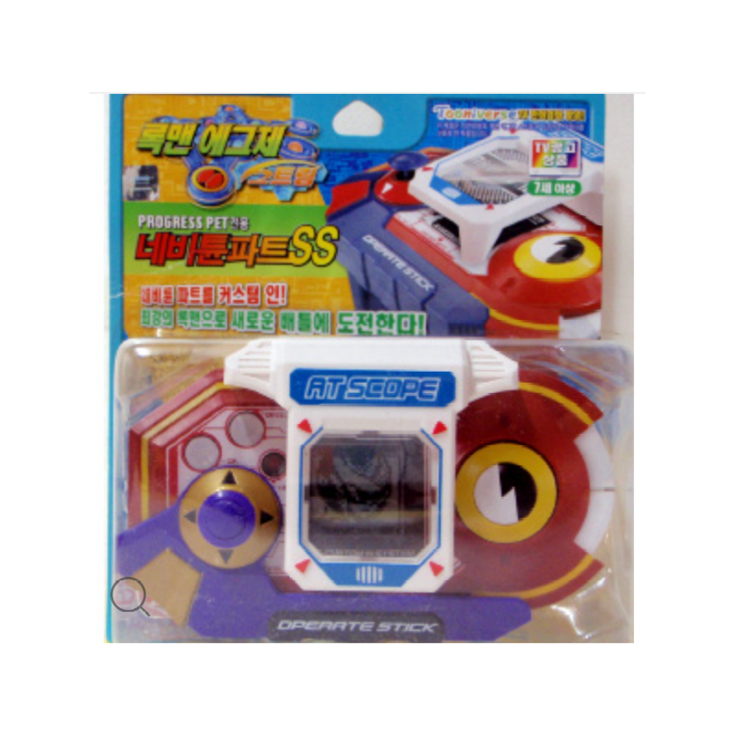 TAKARA ROCKMAN EXE (MegaMan) 'Attack Scope & Operate Stick' for Progress Pet