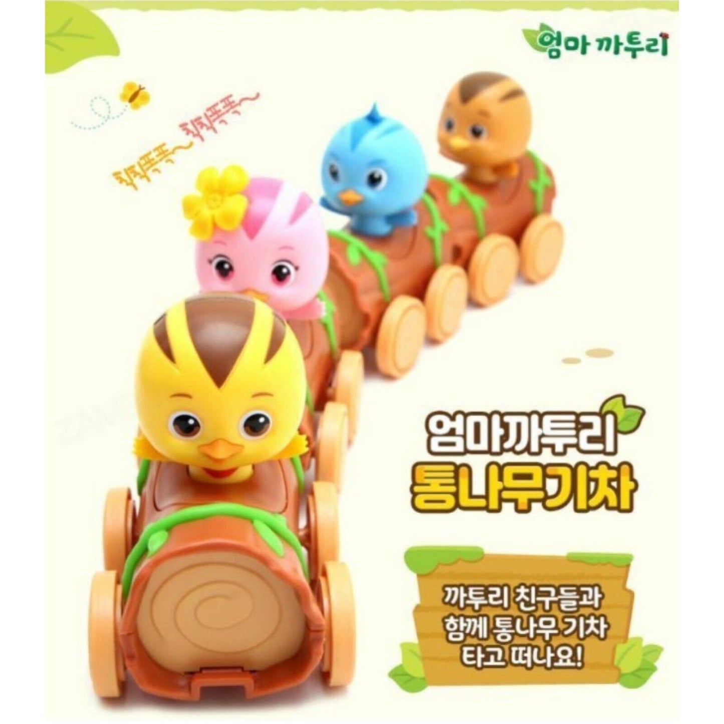 MOM KATURI Log Train Mini Figure Toy Press N Go chip Maji Ruri Sejji Kongji