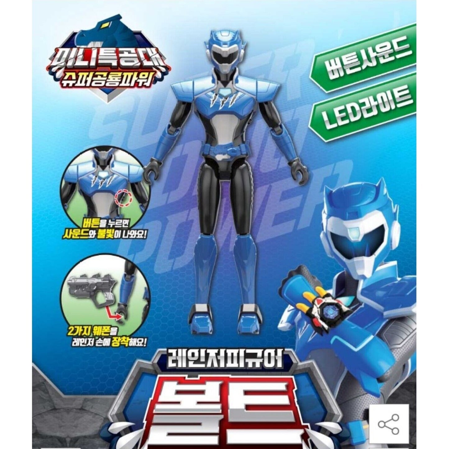 MINI FORCE Super Dino Power * Bolt * Button LED sound Action Ranger Figures Toy