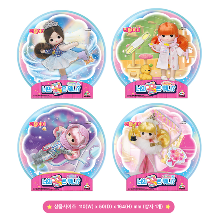 What's Your Dream? Little Mimi Mini Doll Figure Korea Toy