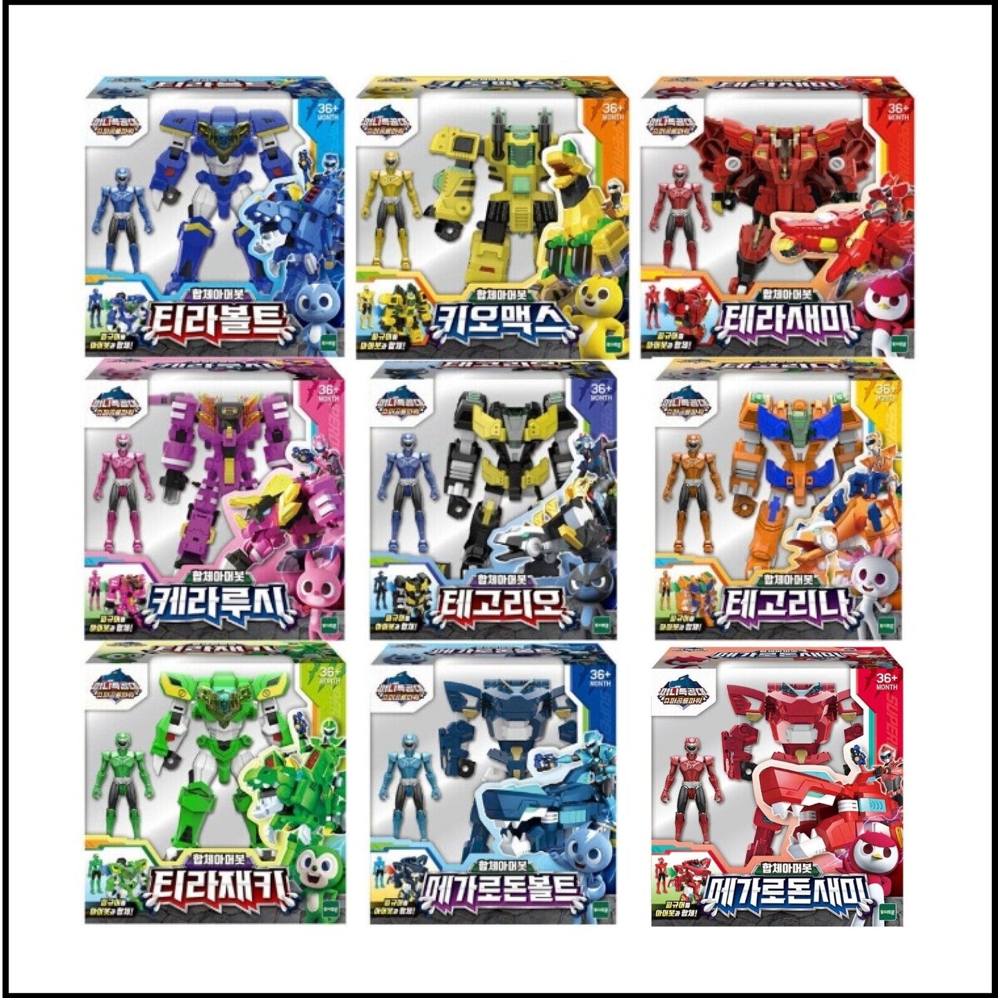 Mini Force Super Dino Power 2 Transformer Armorbot Robot Figure 9 SET