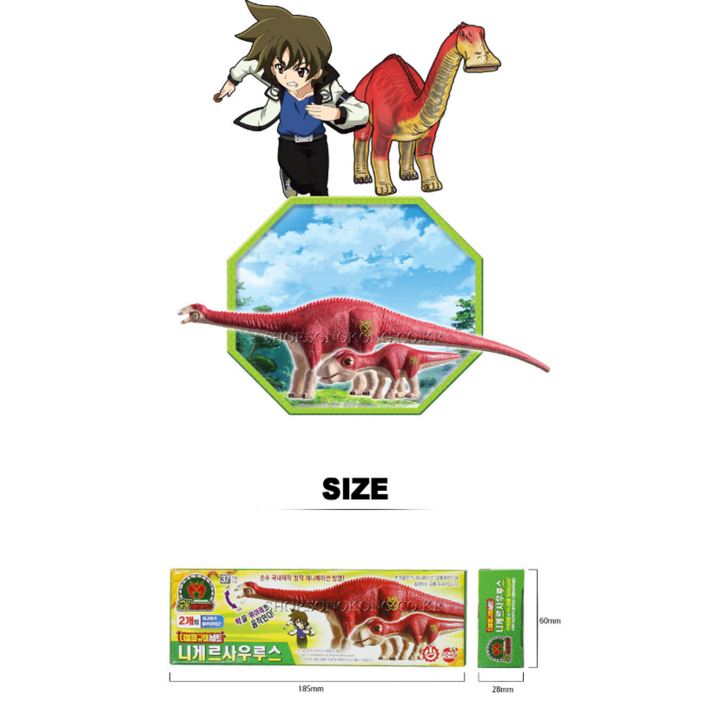 Dino Mecard Double Figure NIGERSAURUS NIGER Dinosaur Tinysaur Set Sonokong