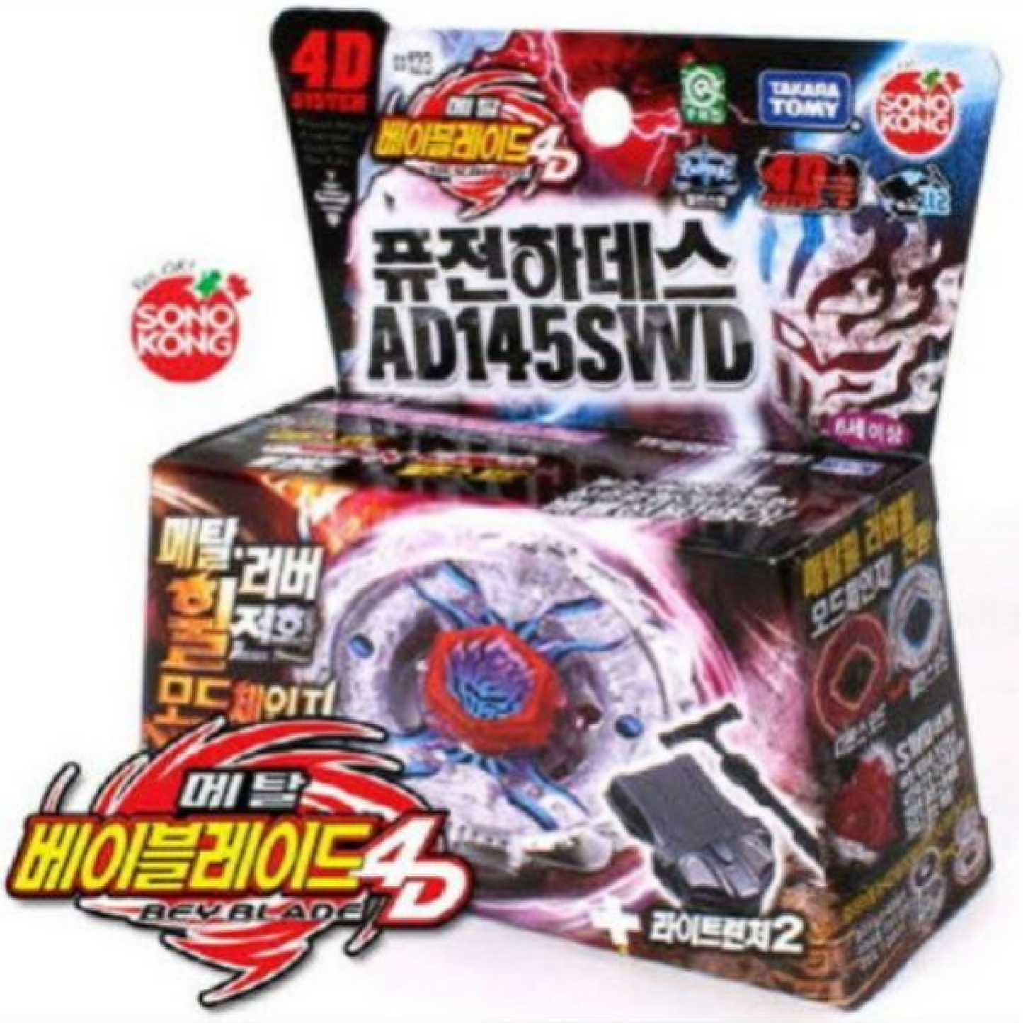Takara Tomy Sonokong Fusion Hades / Firefuse Darkhelm AD145SWD Beyblade BB-123