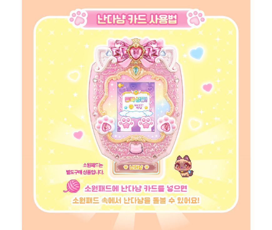 WishCat Figure POSHMEOW Korean Animation Wish Cat Toy 2024 New