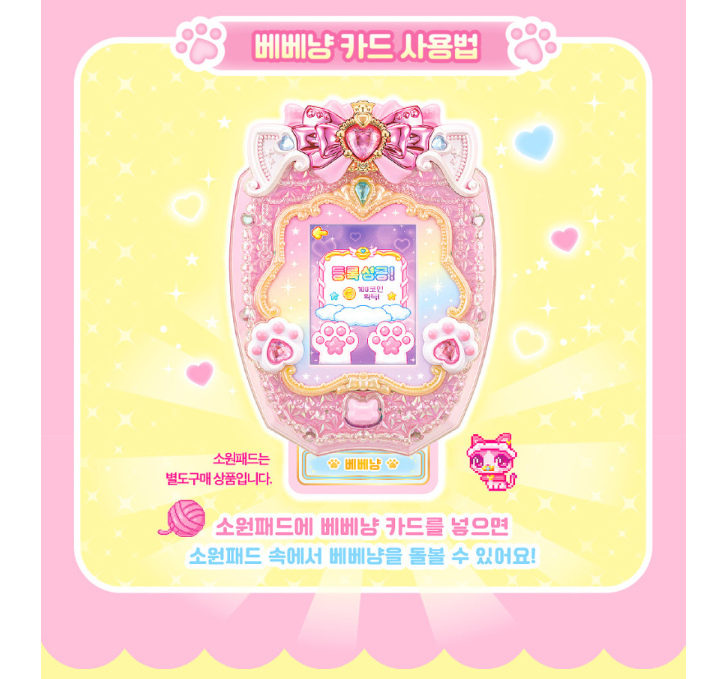 WishCat Figure BEBEMEOW Korean Animation Wish Cat Toy 2024 New