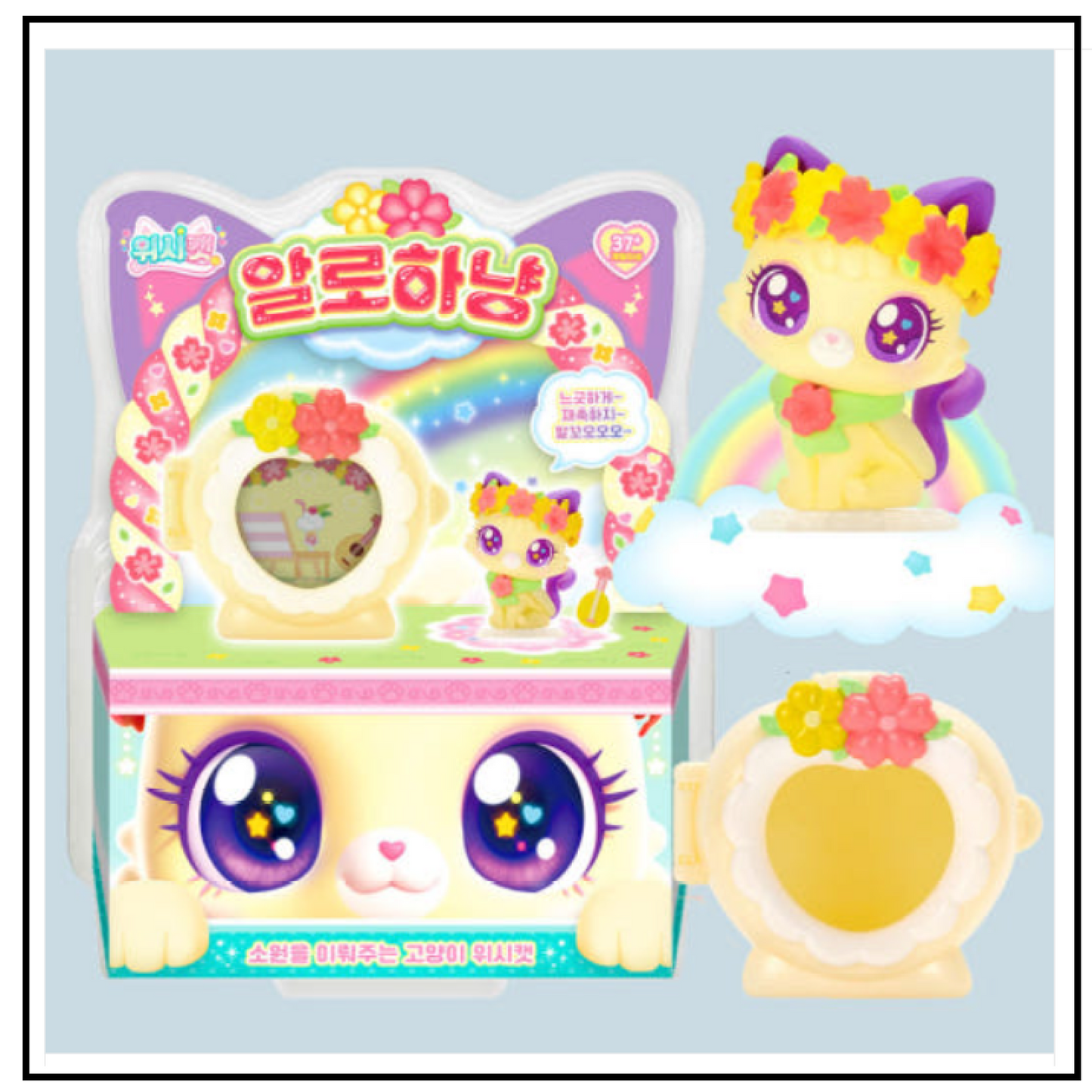 WishCat Figure ALOHAMEOW Korean Animation Wish Cat Toy 2024 New