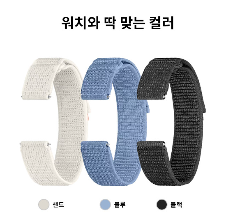 Samsung Galaxy Watch 4/5/6 Series Fabric Band Wide M/L Reflective Nylon ET-SVR94