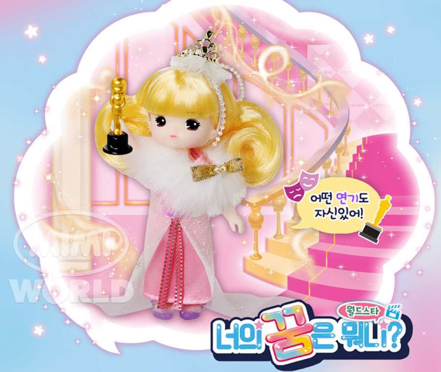 What's Your Dream? Little Mimi Mini Doll Figure Korea Toy