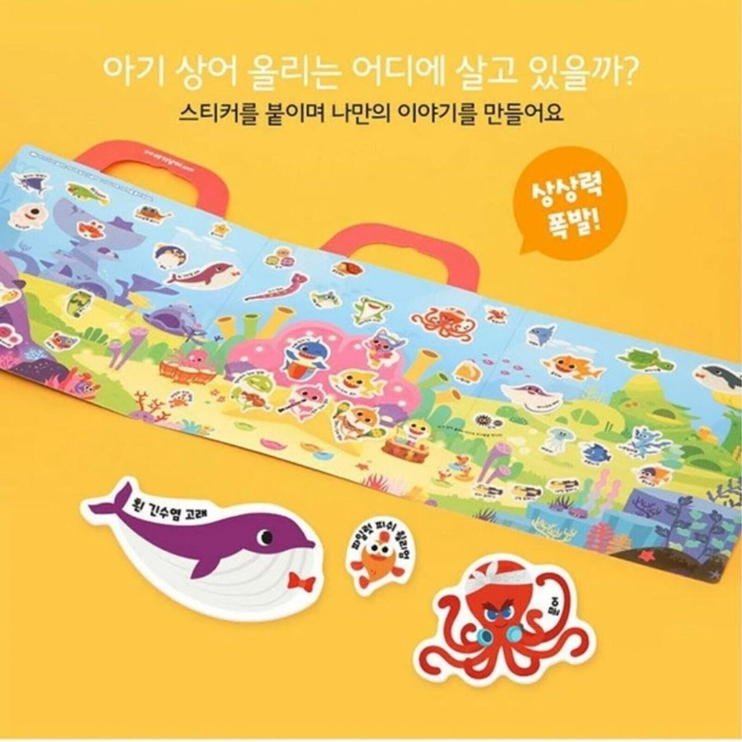 Pinkfong Baby Shark Family * Sticker Book Bag Reusable Attach & Detach 43pcs