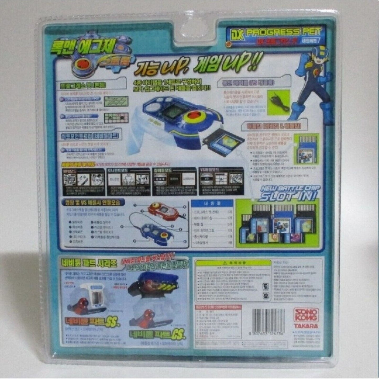 Original Takara Rockman EXE Mega Man Dx Progress PET Net Version Blue Toy Toys