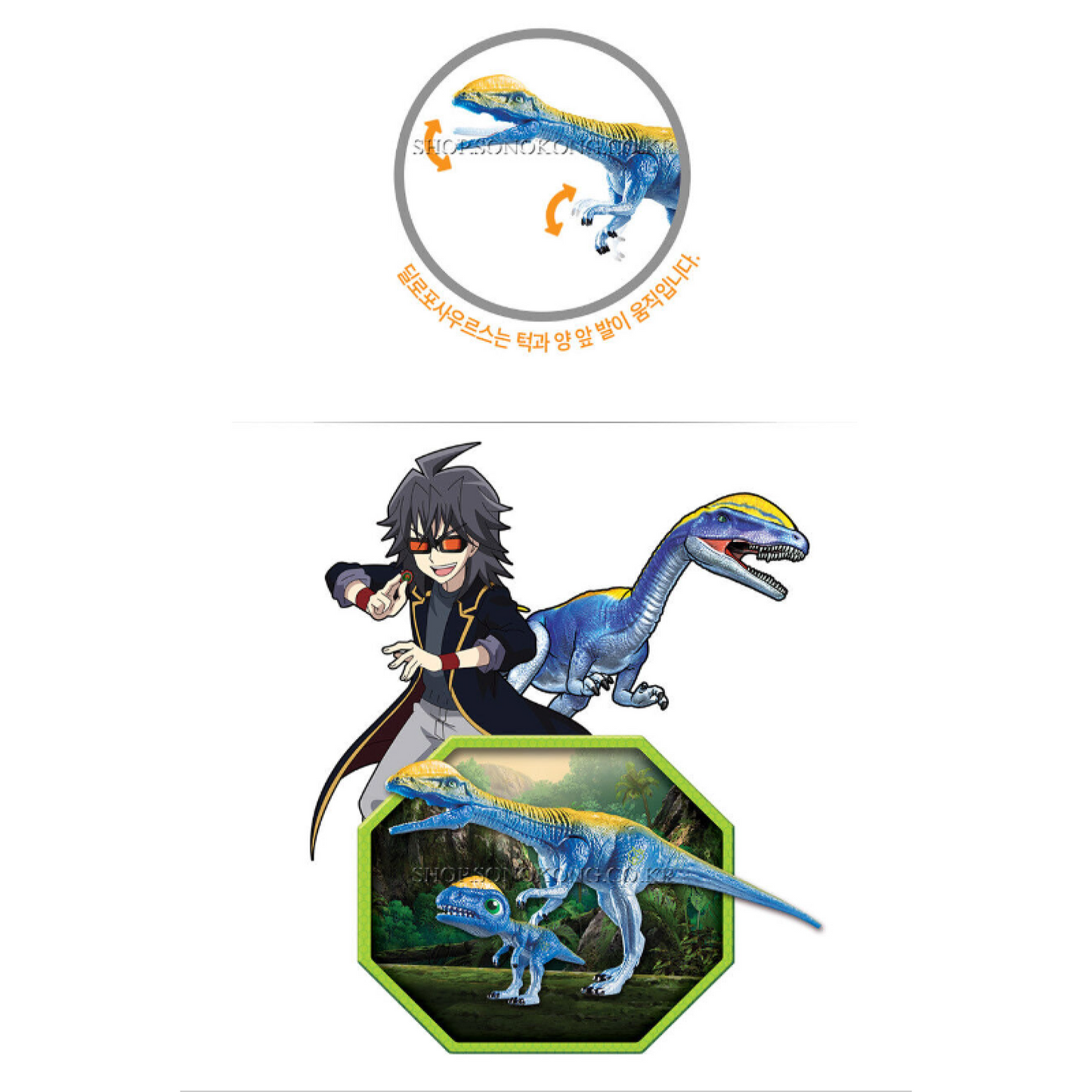 Dino Mecard Double Figure DILOPHOSAURUS DILOPHO Dinosaur Tinysaur Set Sonokong