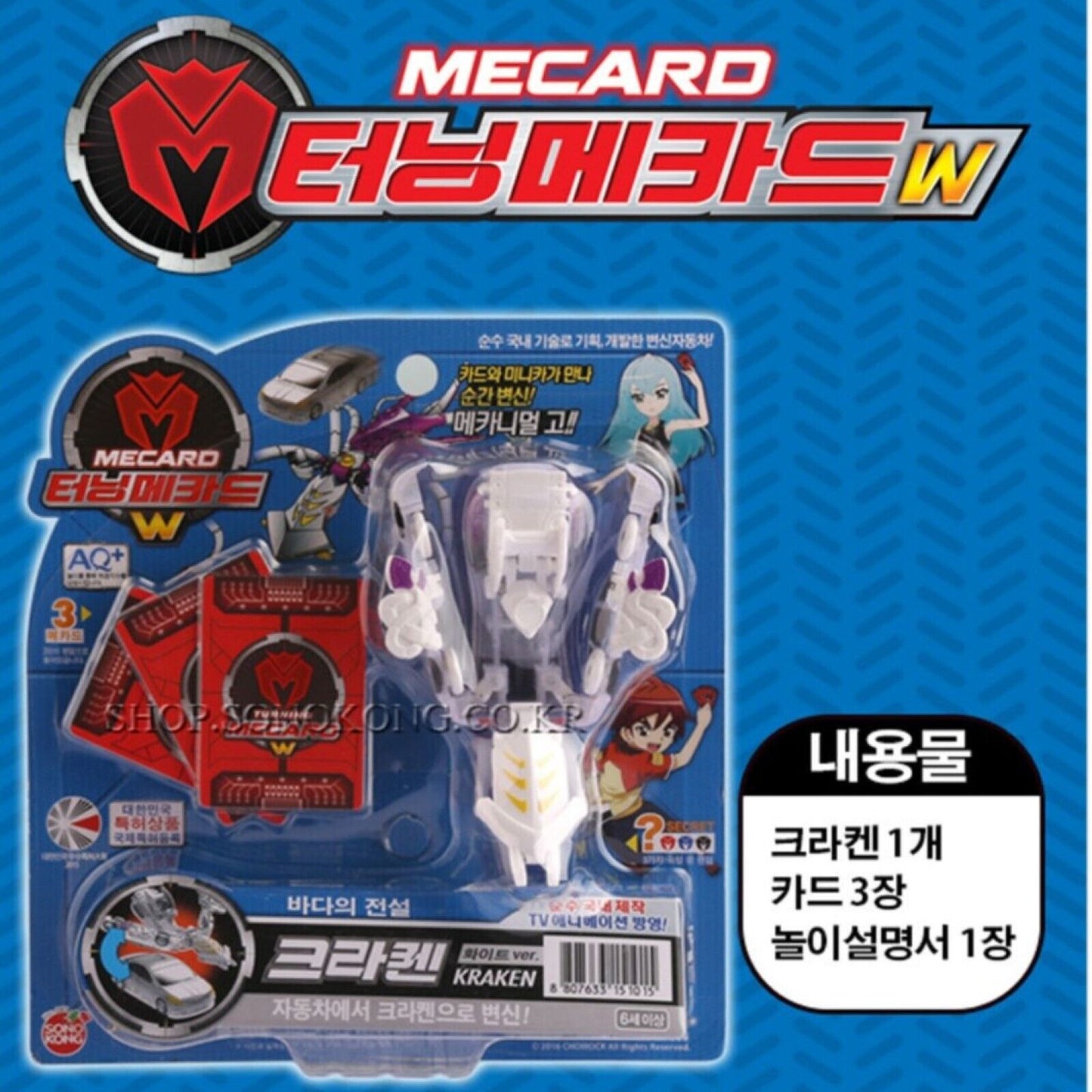 Turning Mecard * Transformer Robot Action Figure Battle 19 Types Korean Toy