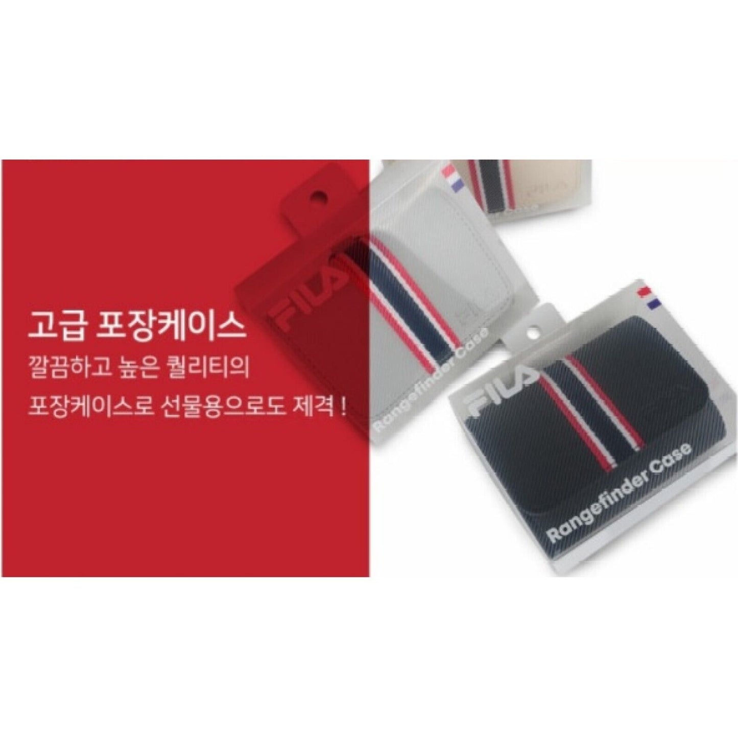 FILA Premium Golf Range Finder Distance Meter Finder Measuring Case Pouch