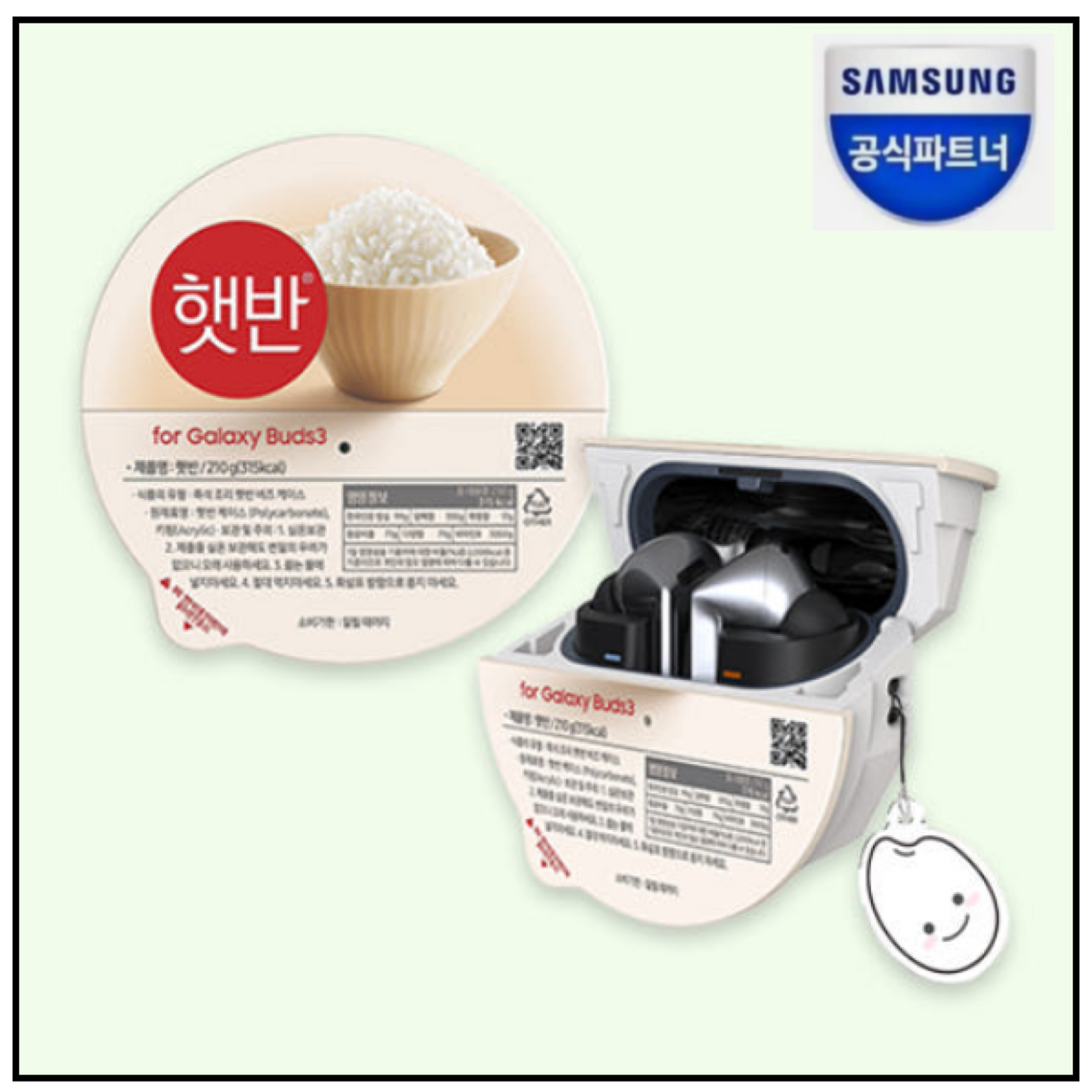 Samsung x CJ Galaxy Buds3|Buds3 Pro HETBAHN Steamed Rice Case w Keyring Unique