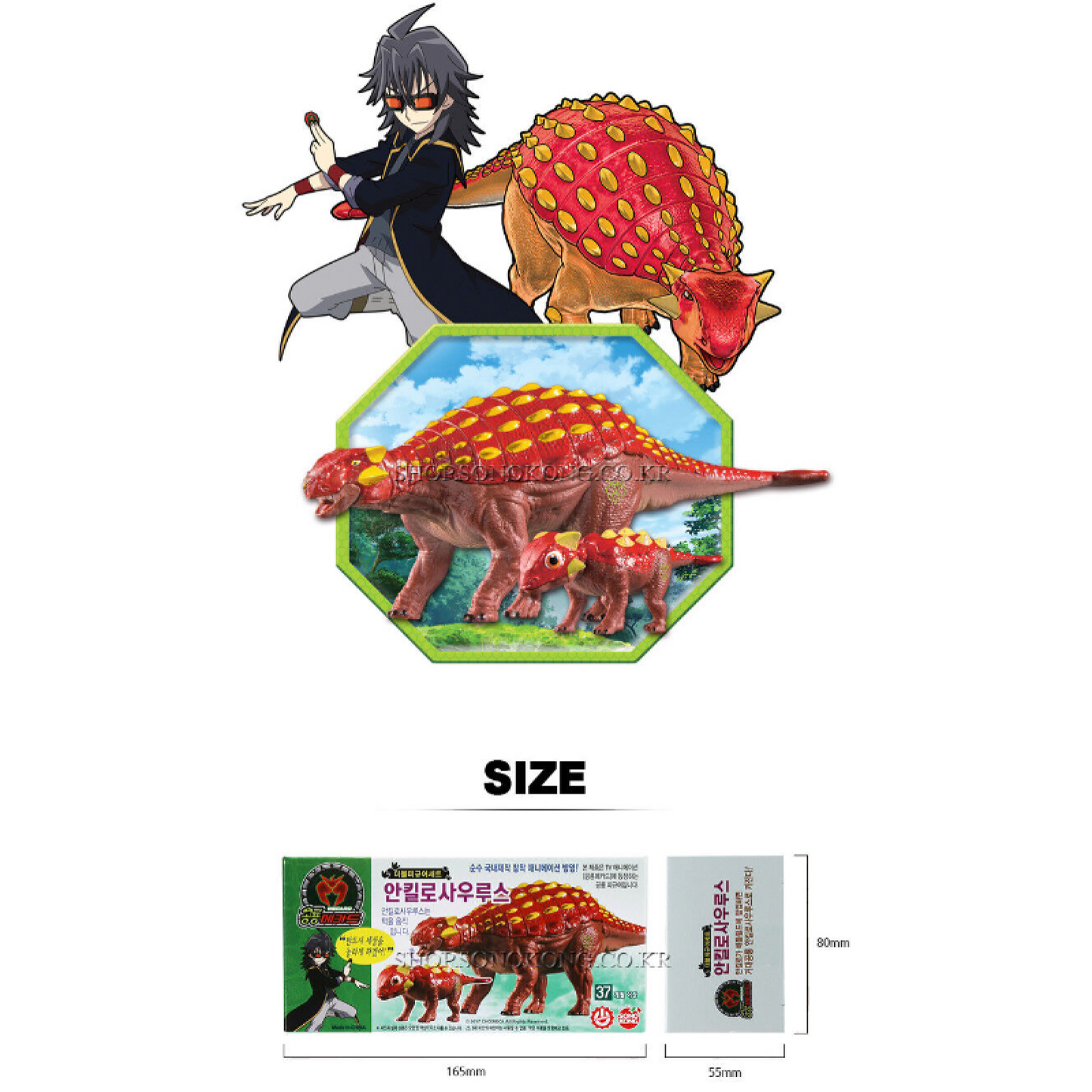 Dino Mecard Double Figure ANKYLOSAURUS ANKYLO Dinosaur Tinysaur Set Sonokong