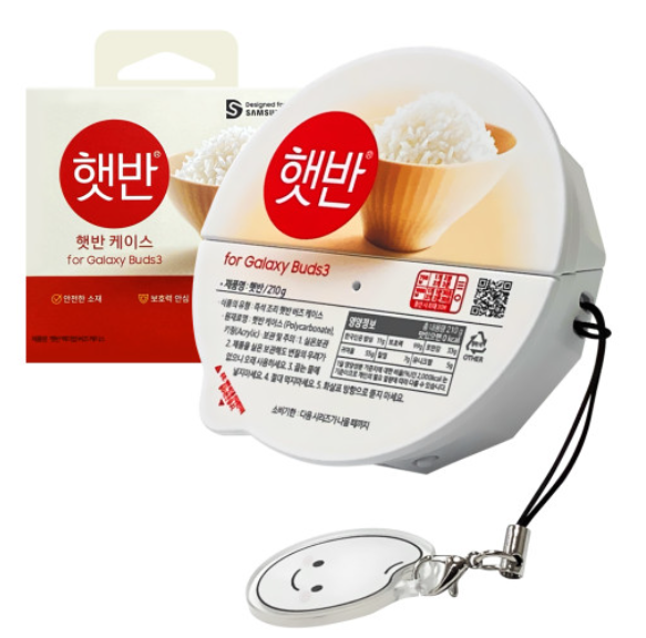Samsung x CJ Galaxy Buds3|Buds3 Pro HETBAHN Steamed Rice Case w Keyring Unique
